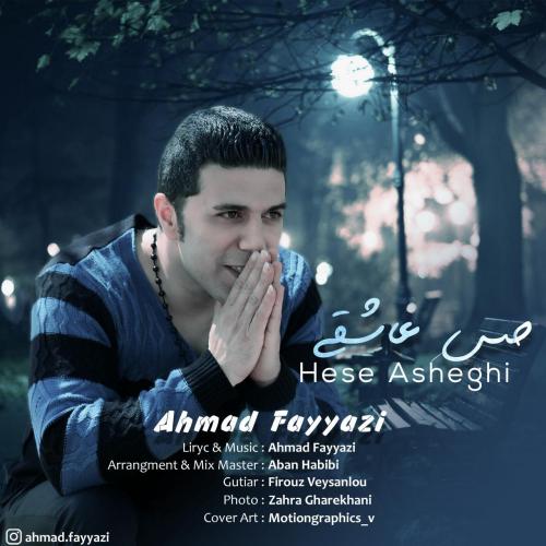 Ahmad Fayyazi – Hese Asheghi